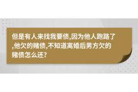 咸阳融资清欠服务